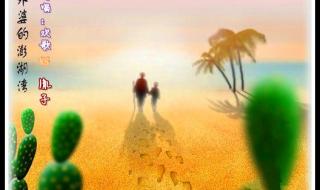 外婆的澎湖湾舞蹈